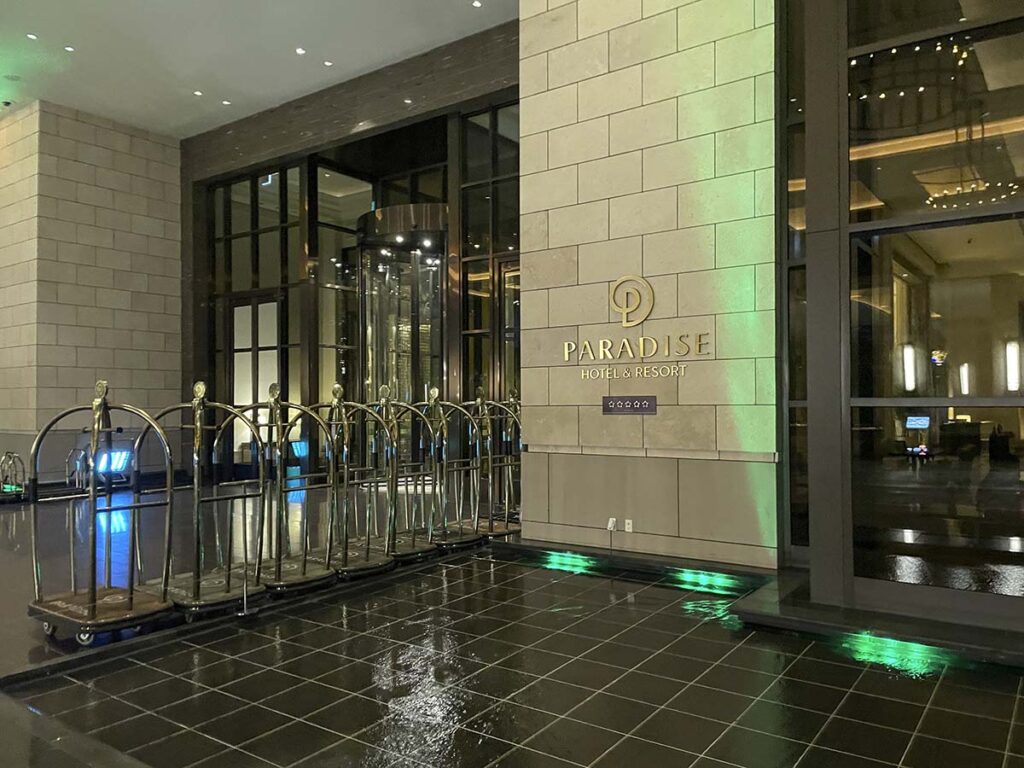 Paradise City hotel Incheon main entrance
